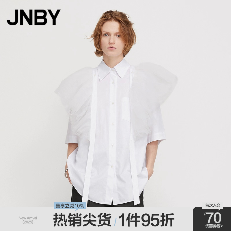 JNBY/江南布衣衬衣拼接网纱宽松