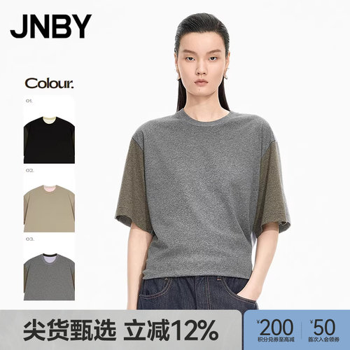 【秋冬上新】JNBY/江南布衣25秋新品T恤圆领短袖宽松5P7113330