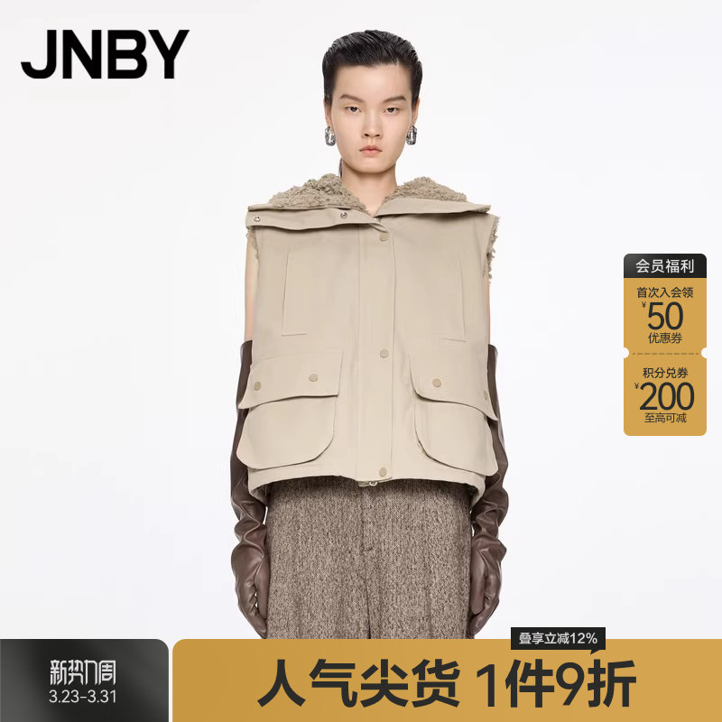 JNBY/江南布衣秋冬马甲宽松翻领两穿无袖挺阔柔软外套5O051