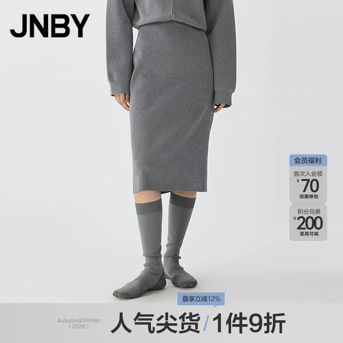 【春夏上新】JNBY/江南布衣25春半身裙休闲通勤气质腰裙5P1D13190