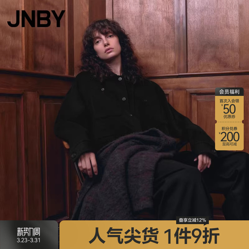 JNBY/江南布衣折扣秋冬夹克毛呢女大口袋个性休闲通勤中长款外套