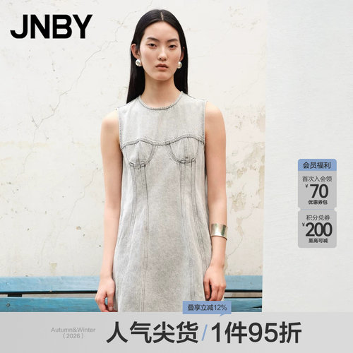 JNBY/江南布衣春秋纯棉连衣裙翻领A字无袖裙子复古通勤5O7G14910