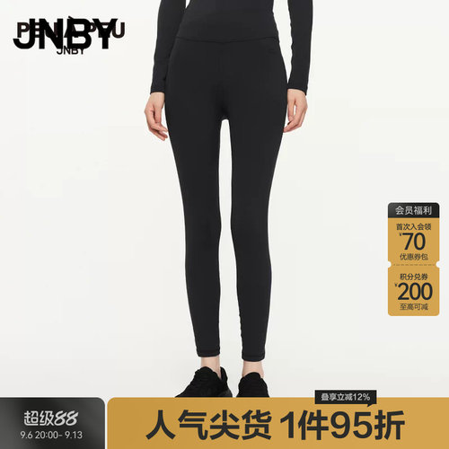 JNBY/江南布衣春秋运动打底裤女四面弹混纺紧身长裤5O7E12410