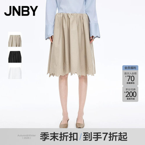 【季末折扣】JNBY/江南布衣26夏新品半身裙女A型宽松5Q5D15840