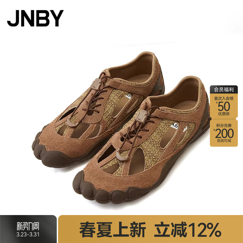【早春上新】JNBY/江南布衣春夏便鞋圆头一脚蹬女7P4M153