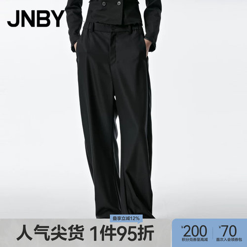 JNBY/江南布衣秋季含羊毛休闲香蕉裤女宽松休闲裤子女5N9EY127K