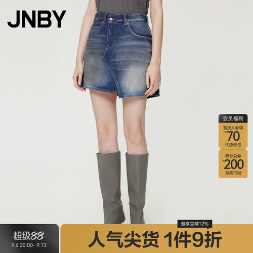 废土风做旧复古纯棉短裙