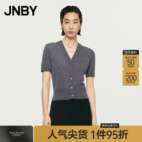 JNBY/江南布衣春秋含绵羊毛针织衫修身V领女正肩基础款5O7312770