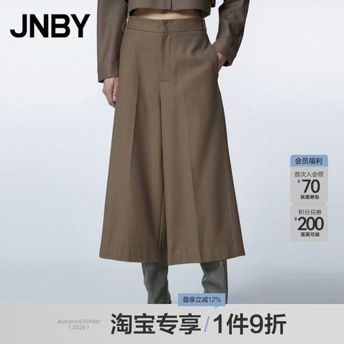 JNBY/江南布衣宽松休闲裤