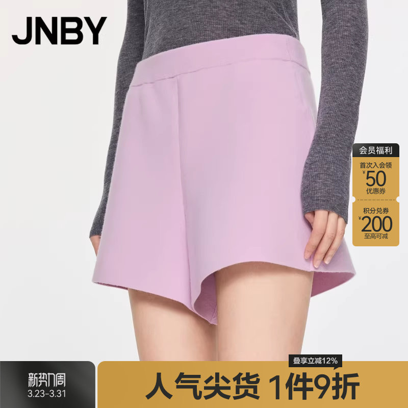 JNBY/江南布衣春秋休闲喇叭短裤女A字绵羊毛纯色宽松5O9E1
