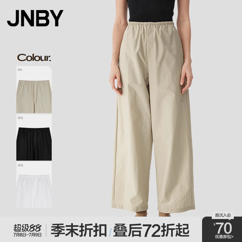 【商场同款】JNBY/江南布衣25春新品休闲裤阔腿九分裤5P3E11720
