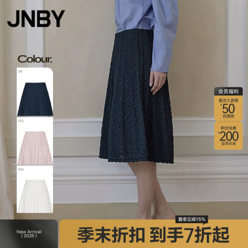 【季末折扣】JNBY/江南布衣26春新品半身裙女A型休闲5Q1D15670