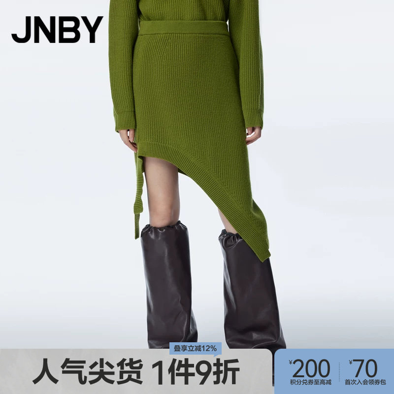 JNBY/江南布衣春秋季半身裙纯绵羊毛针织不规则设计高腰中长款裙