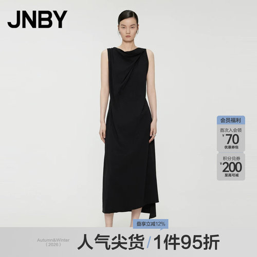 JNBY/江南布衣夏季女装连衣裙H型不规则领无袖套头长裙5O4G11690