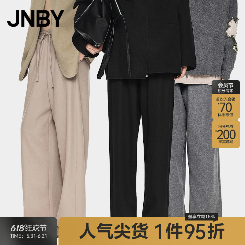 JNBY/江南布衣秋冬休闲直筒裤羊毛呢阔腿宽松通勤长裤5O0E12420