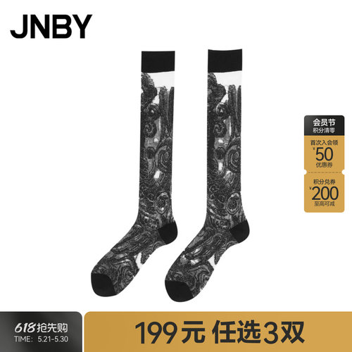 JNBY江南布衣商场同款袜子