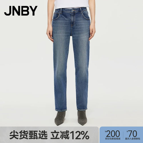 JNBY/江南布衣春秋直筒牛仔裤休闲高街牛仔九分裤挺阔5O7E11000