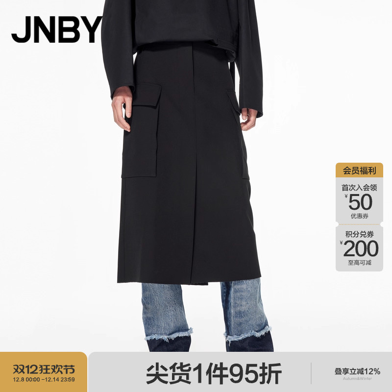 挺括大口袋半身裙JNBY/江南布衣