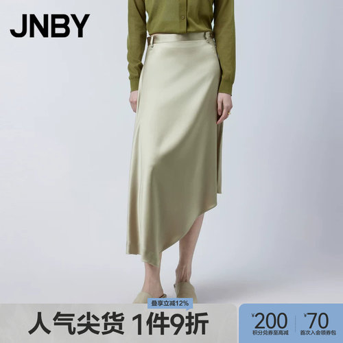 JNBY气质丝缎纹半身裙