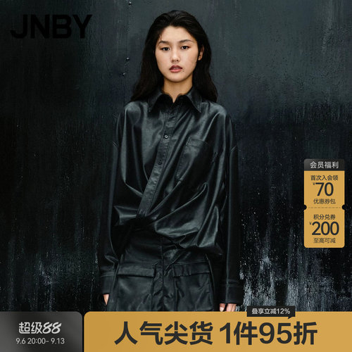 JNBY/江南布衣23秋连衣裙