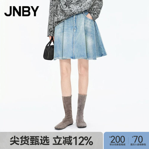 【秋冬上新】JNBY/江南布衣25秋新品半身裙女A型牛仔5P9D14470