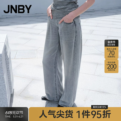 【春夏上新】JNBY/江南布衣25夏新品牛仔裤宽松阔腿裤5P4E12900