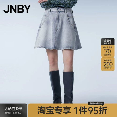 【淘宝专享】JNBY/江南布衣夏季水洗牛仔半身裙A字宽松通勤腰裙女