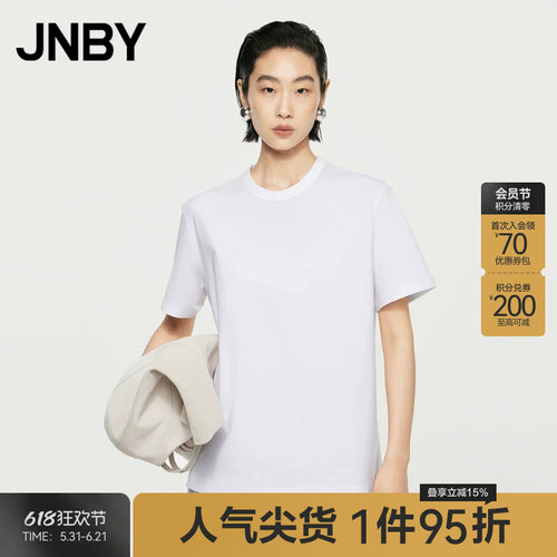 JNBY/江南布衣春秋T恤简约休闲通勤宽松H型圆领短袖女5O7110410