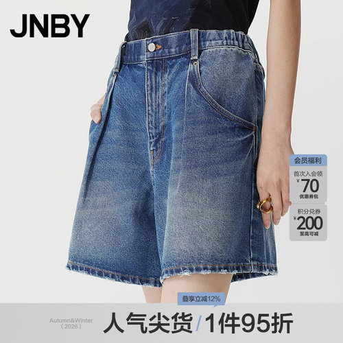 【春夏上新】JNBY/江南布衣25夏牛仔裤宽松阔腿裤5P4E11810