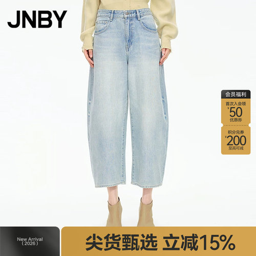 【秋冬上新】JNBY/江南布衣25秋新品牛仔裤棉质香蕉九分5P9E13520
