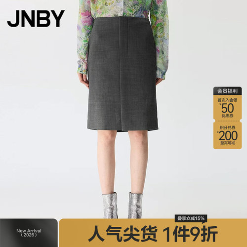 【春夏上新】JNBY/江南布衣25春半身裙女休闲腰裙5P2D10360