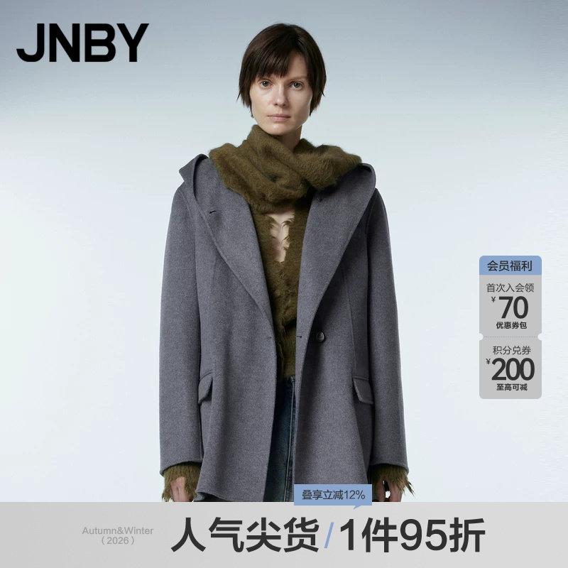 JNBY/江南布衣宽松连帽毛呢夹克图片