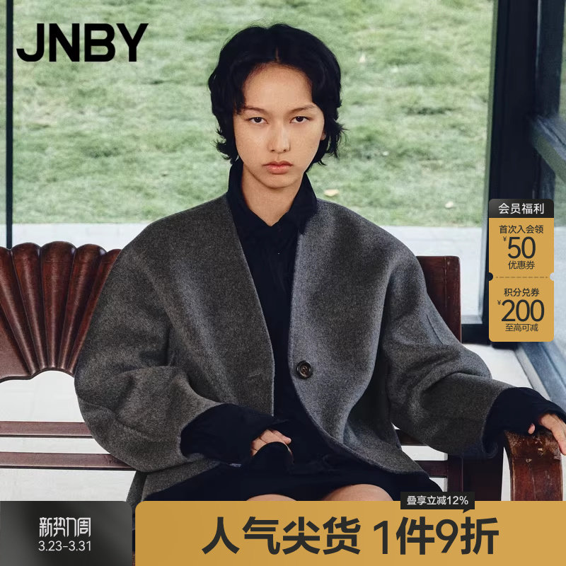 【早秋上新】JNBY/江南布衣秋冬双面毛呢夹克女休闲绵羊毛短外套