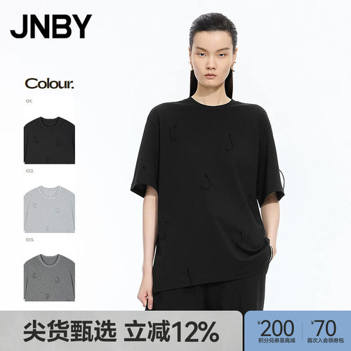 【秋冬上新】JNBY/江南布衣25秋新品T恤短袖圆领棉质5P8113530