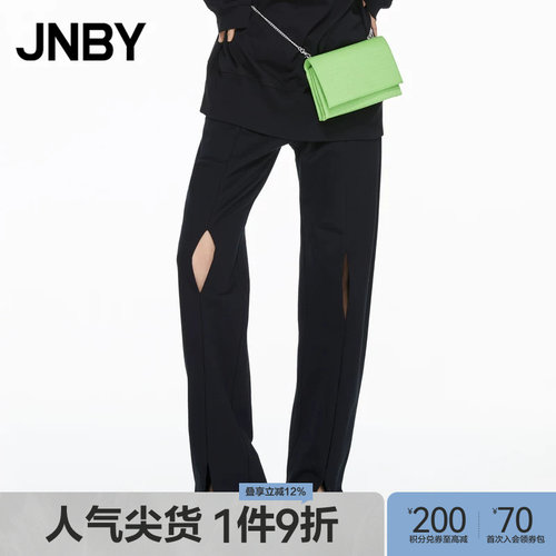 JNBY/江南布衣宽松镂空阔腿裤