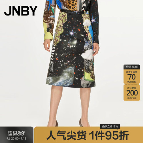 JNBY八芒星音符印花半身裙