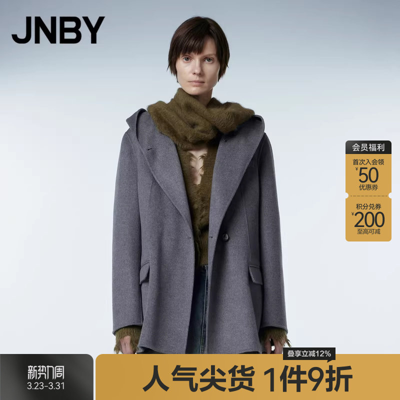 JNBY/江南布衣冬季毛呢外套连帽羊毛羊绒双面呢大衣中长款简约女