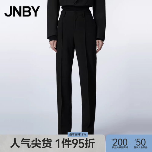 JNBY/江南布衣通勤休闲裤
