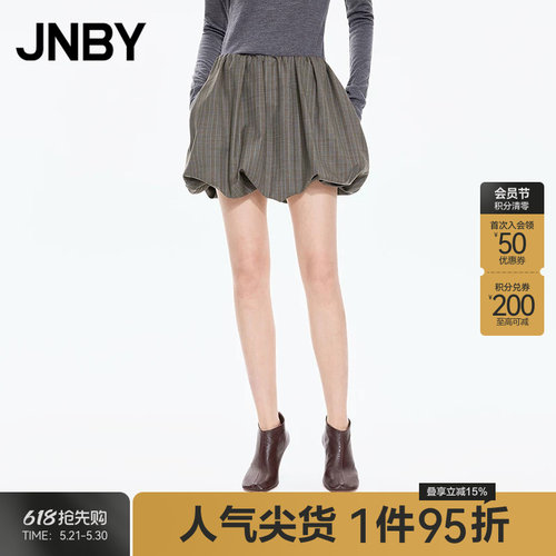 【秋冬上新】JNBY/江南布衣25冬新品半身裙女休闲绵羊毛5P0D1275H