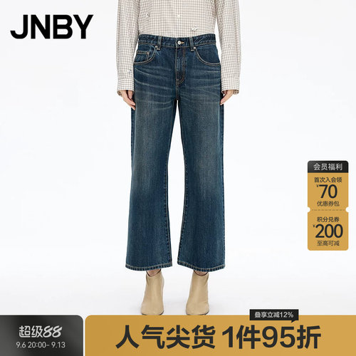 【秋冬上新】JNBY/江南布衣25冬牛仔裤女棉质喇叭5P0E11350