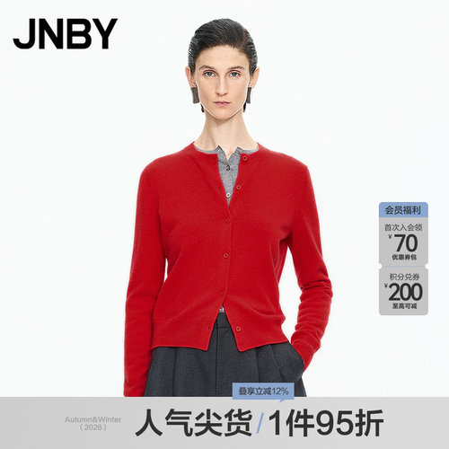 【秋冬上新】JNBY/江南布衣毛针织衫H型长袖毛衫毛衣女5PB310520