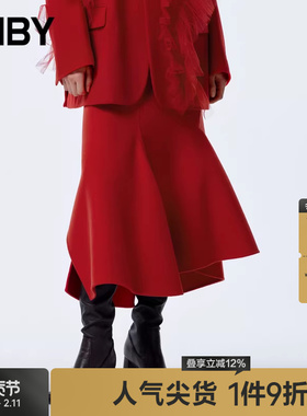 JNBY/江南布衣秋冬半身裙女腰裙荷叶边下摆简约纯色通勤5NBD10540