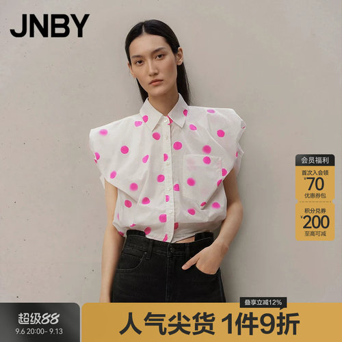 JNBY/江南布衣波点无袖衬衫