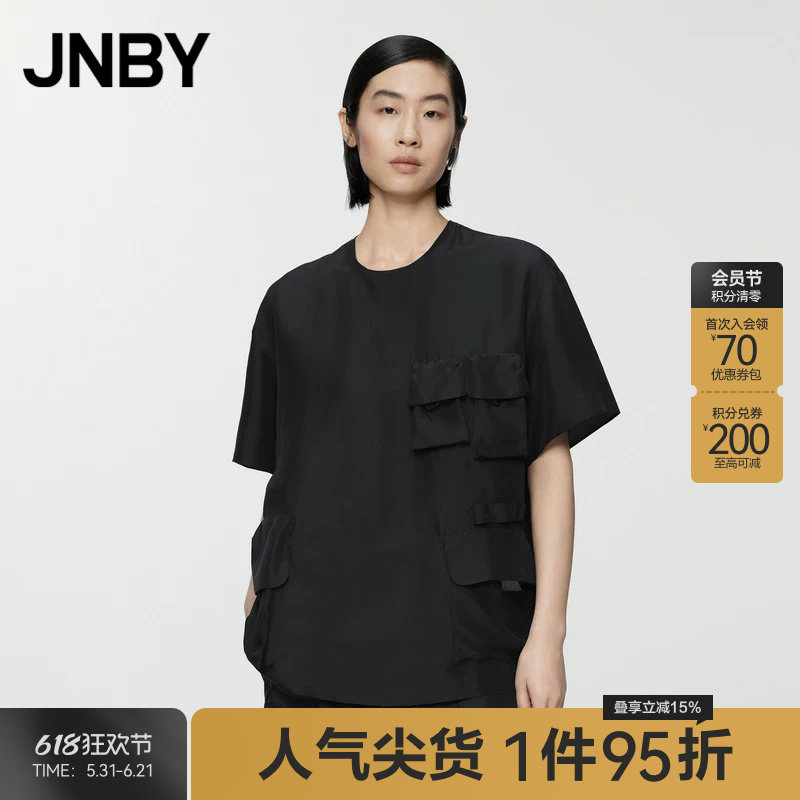 JNBY/江南布衣夏季女装衬衫OL风圆领宽松工装风口袋通勤5O5212910