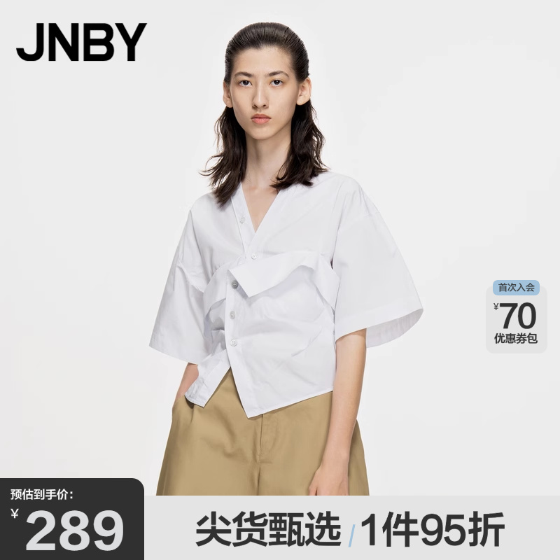 宽松短袖V领衬衫JNBY/江南布衣