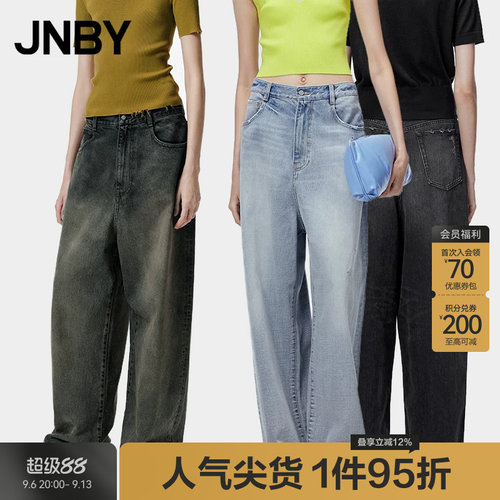 JNBY/江南布衣棉质水洗阔腿裤