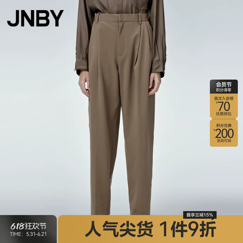 JNBY/江南布衣春秋季休闲裤女锥形裤简约纯色宽松通勤长裤铅笔裤