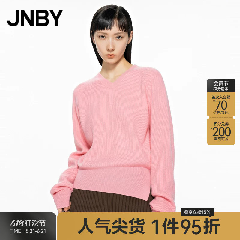JNBY/江南布衣折扣春夏毛衫针织衫套头V领宽松修身下摆开叉女