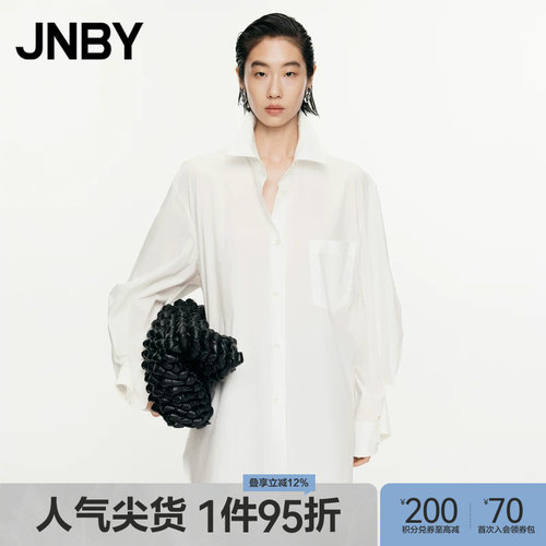 JNBY/江南布衣春秋衬衫女棉质宽松长袖衬衣挺阔柔软纯色5O8215960