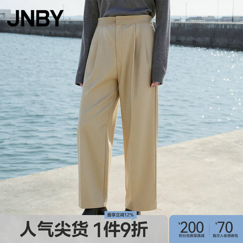 JNBY通勤全羊毛铅笔裤长裤